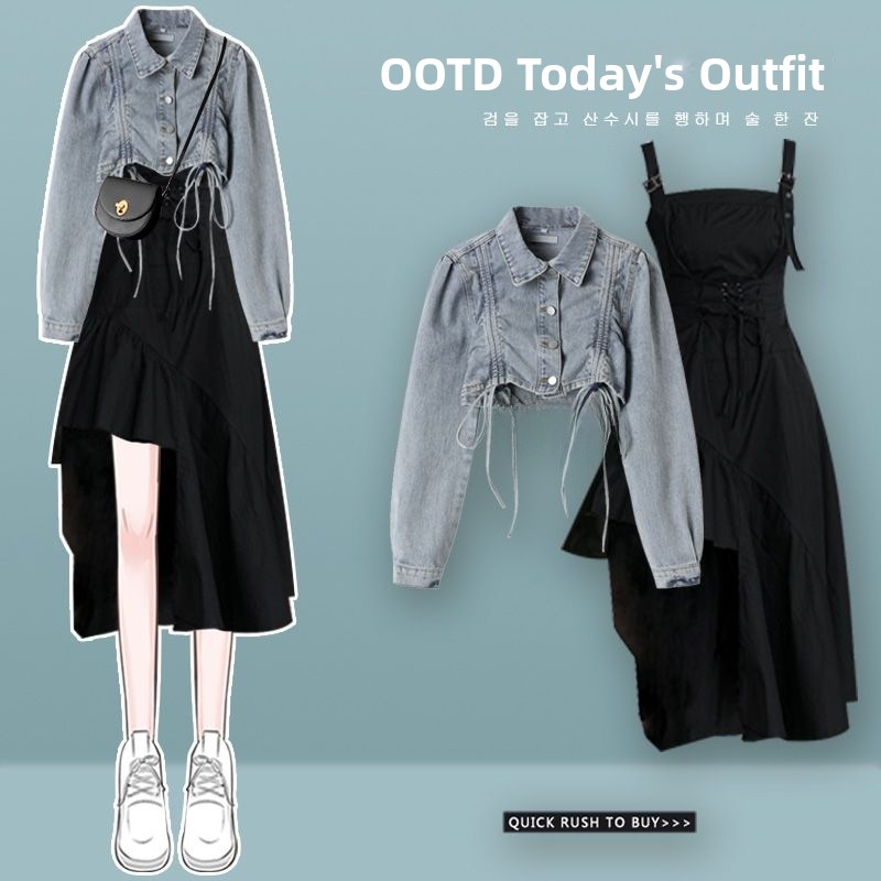 Autumn Fashion Set Women's 202 - Young Women'S Formal Wear recension och pris